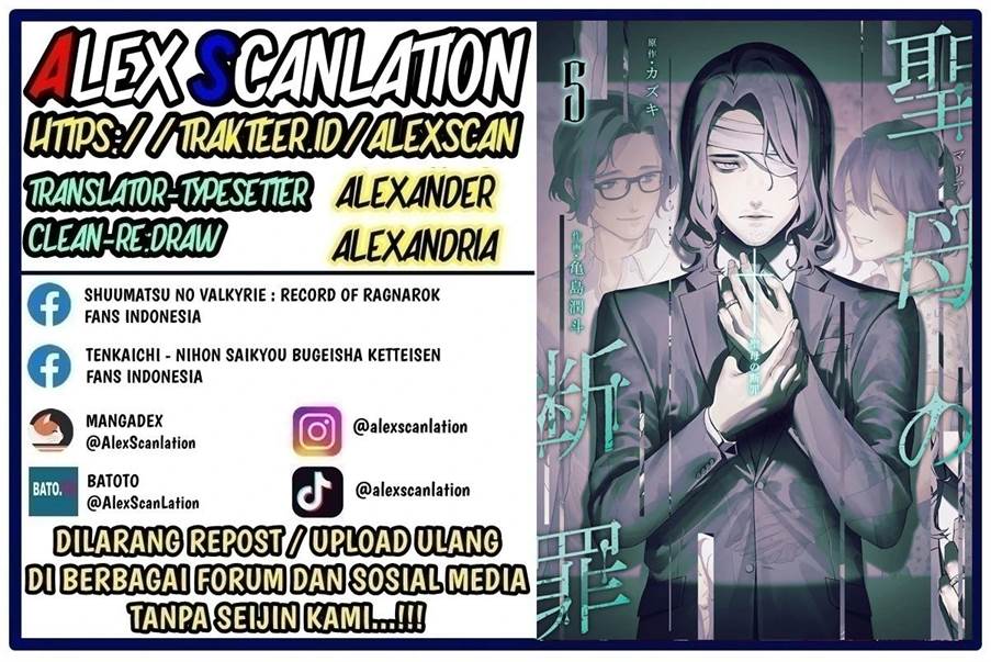 Baca Maria no Danzai Chapter 46 Gambar 2