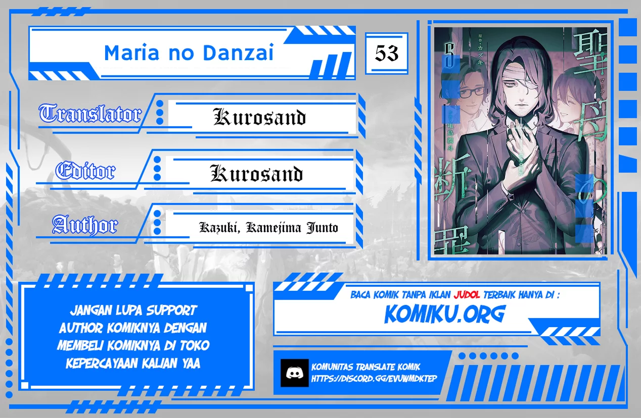 Baca Komik Maria no Danzai Chapter 53 Gambar 1