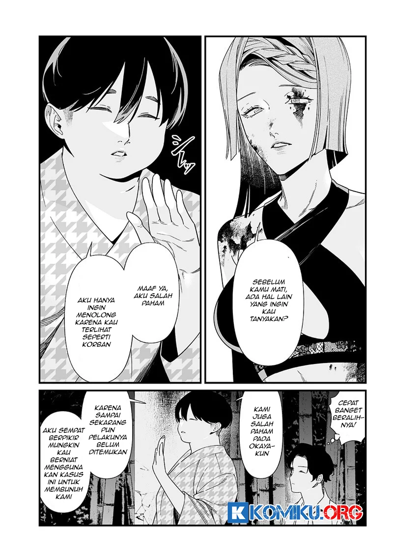 Maria no Danzai Chapter 53 Gambar 15