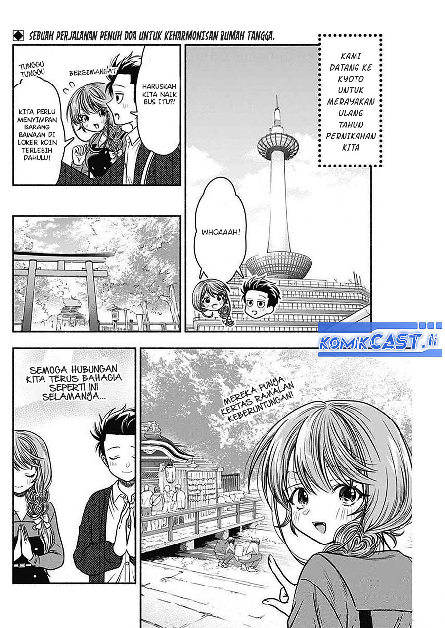 Baca Marriage Gray Chapter 45 Gambar 2