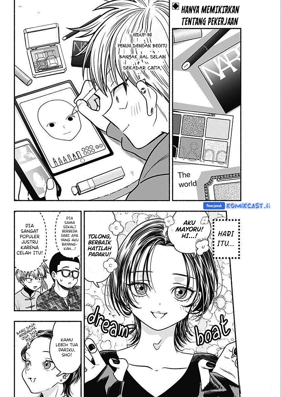 Baca Marriage Gray Chapter 47 Gambar 2