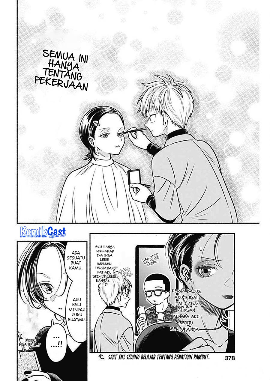 Marriage Gray Chapter 48 Gambar 4