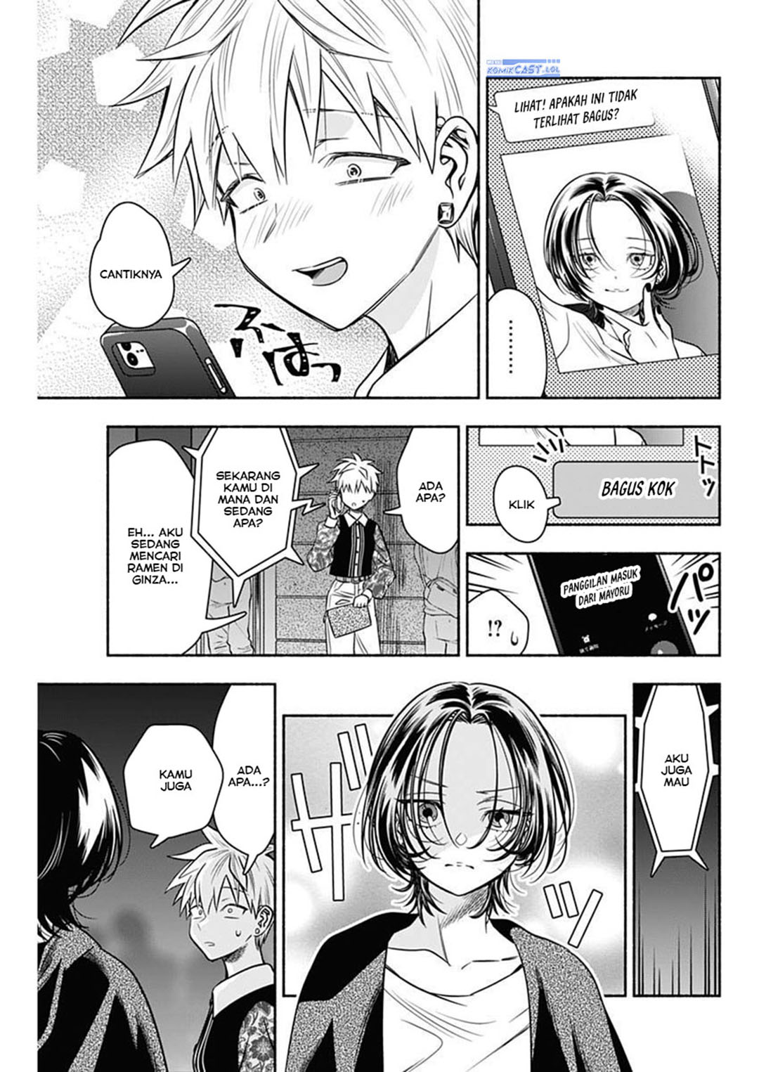 Marriage Gray Chapter 49 Gambar 6