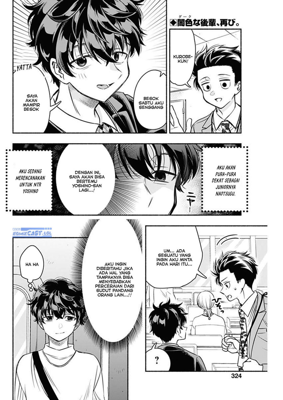Baca Marriage Gray Chapter 51 Gambar 2