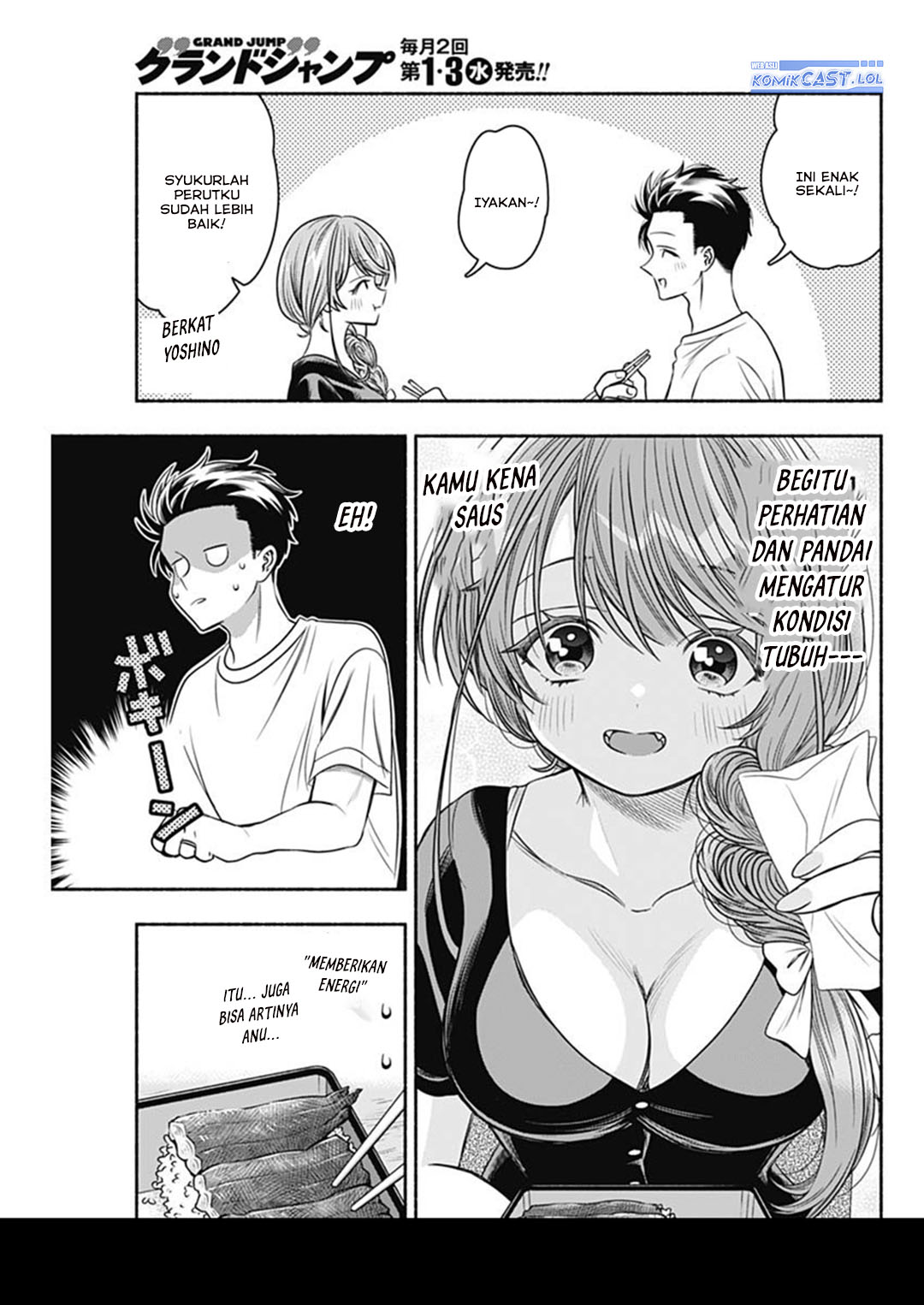 Marriage Gray Chapter 60 Gambar 7