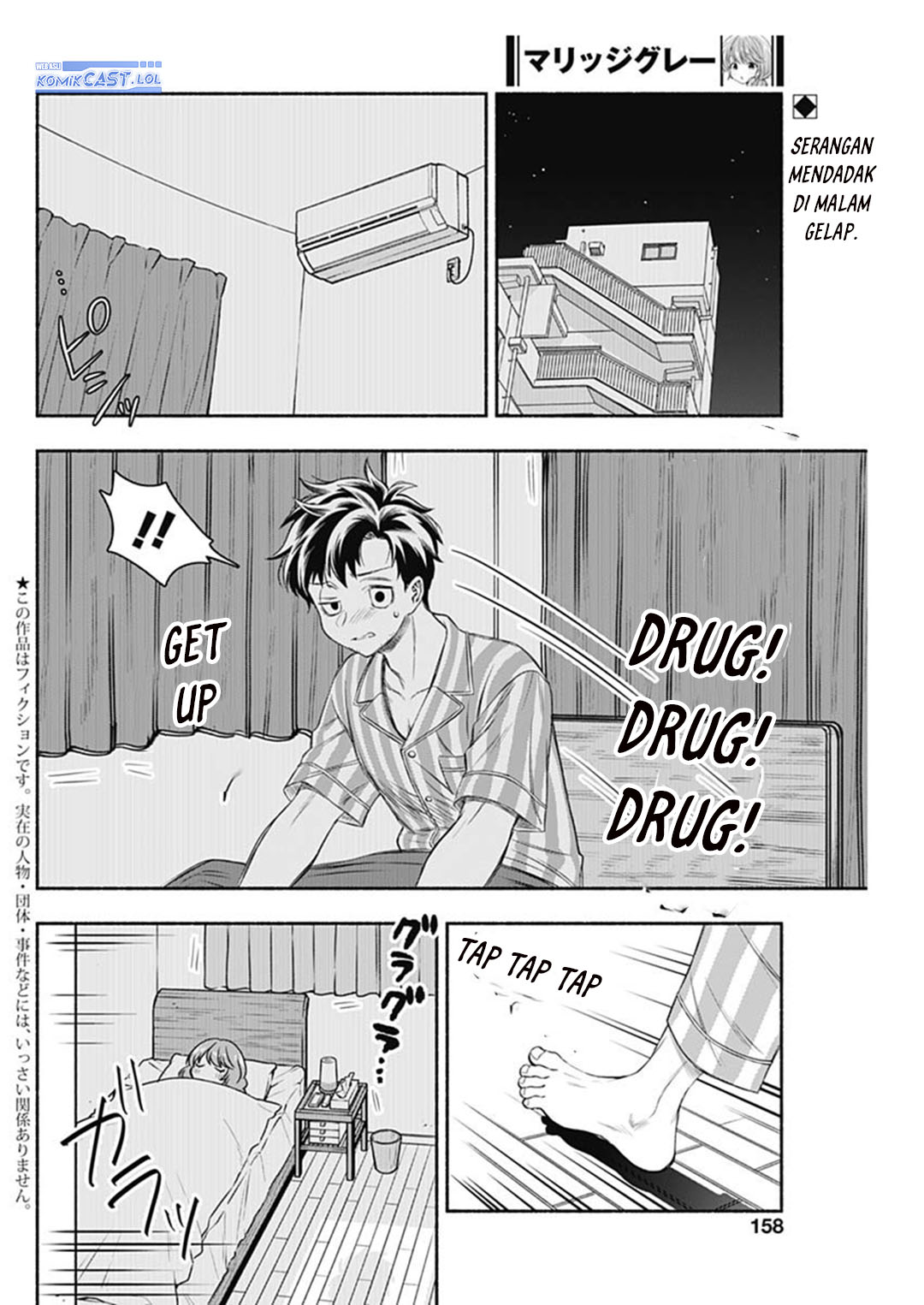 Baca Marriage Gray Chapter 61 Gambar 2