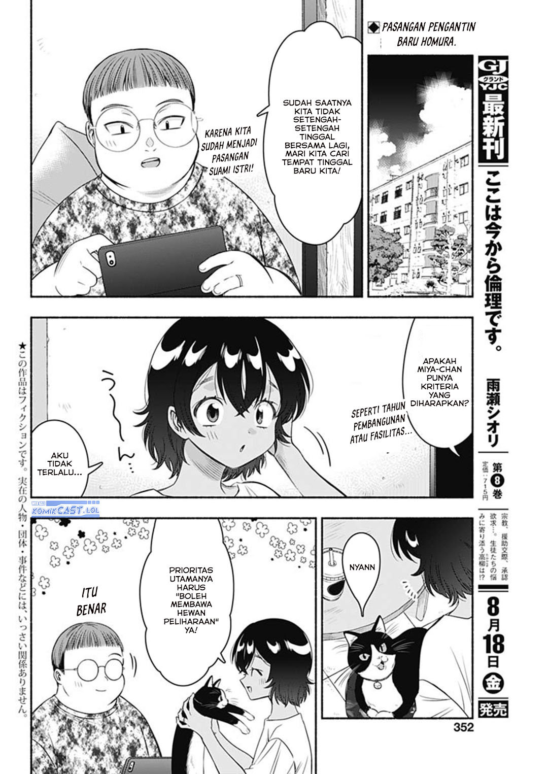 Baca Marriage Gray Chapter 63 Gambar 2
