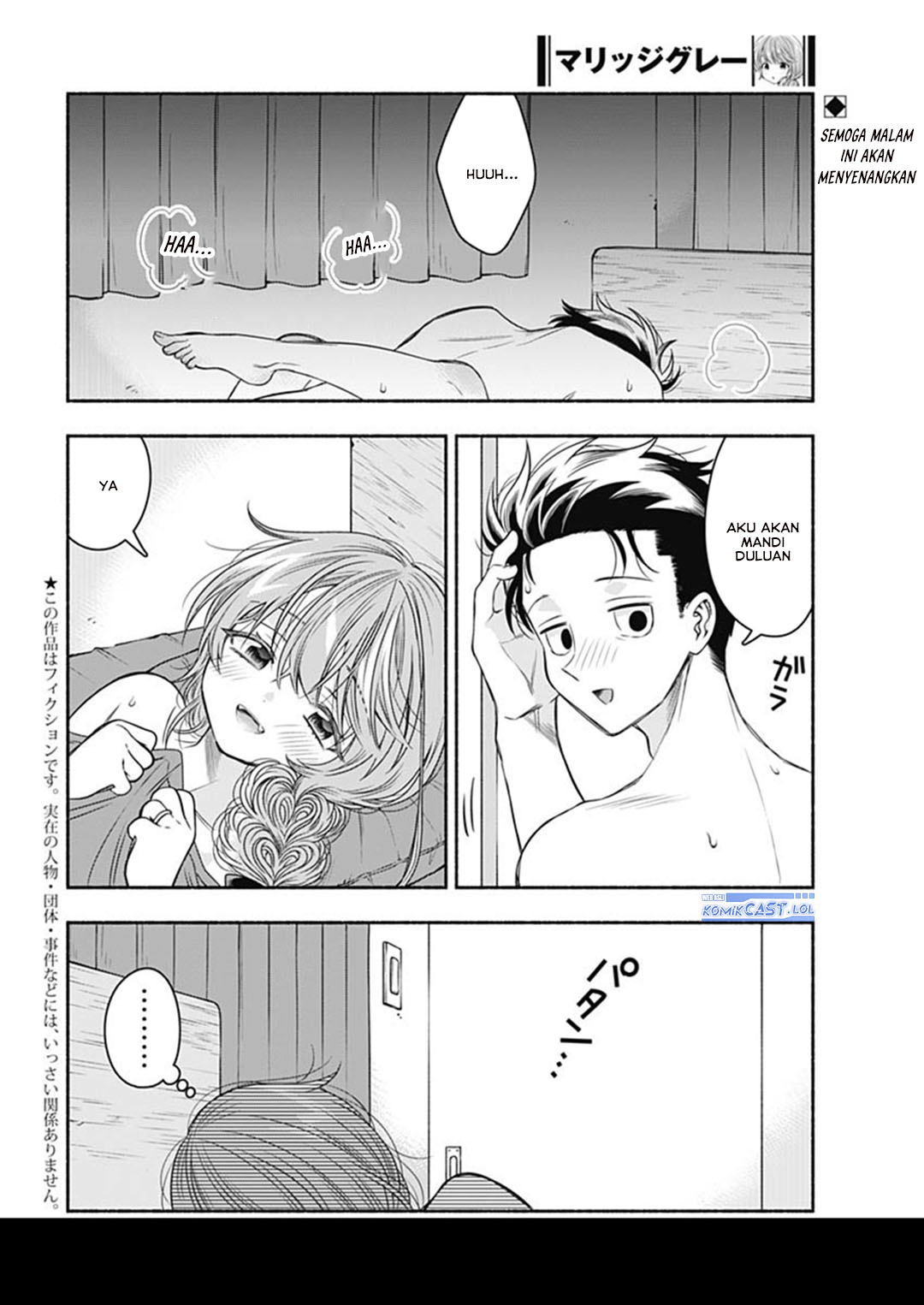 Baca Marriage Gray Chapter 65 Gambar 2