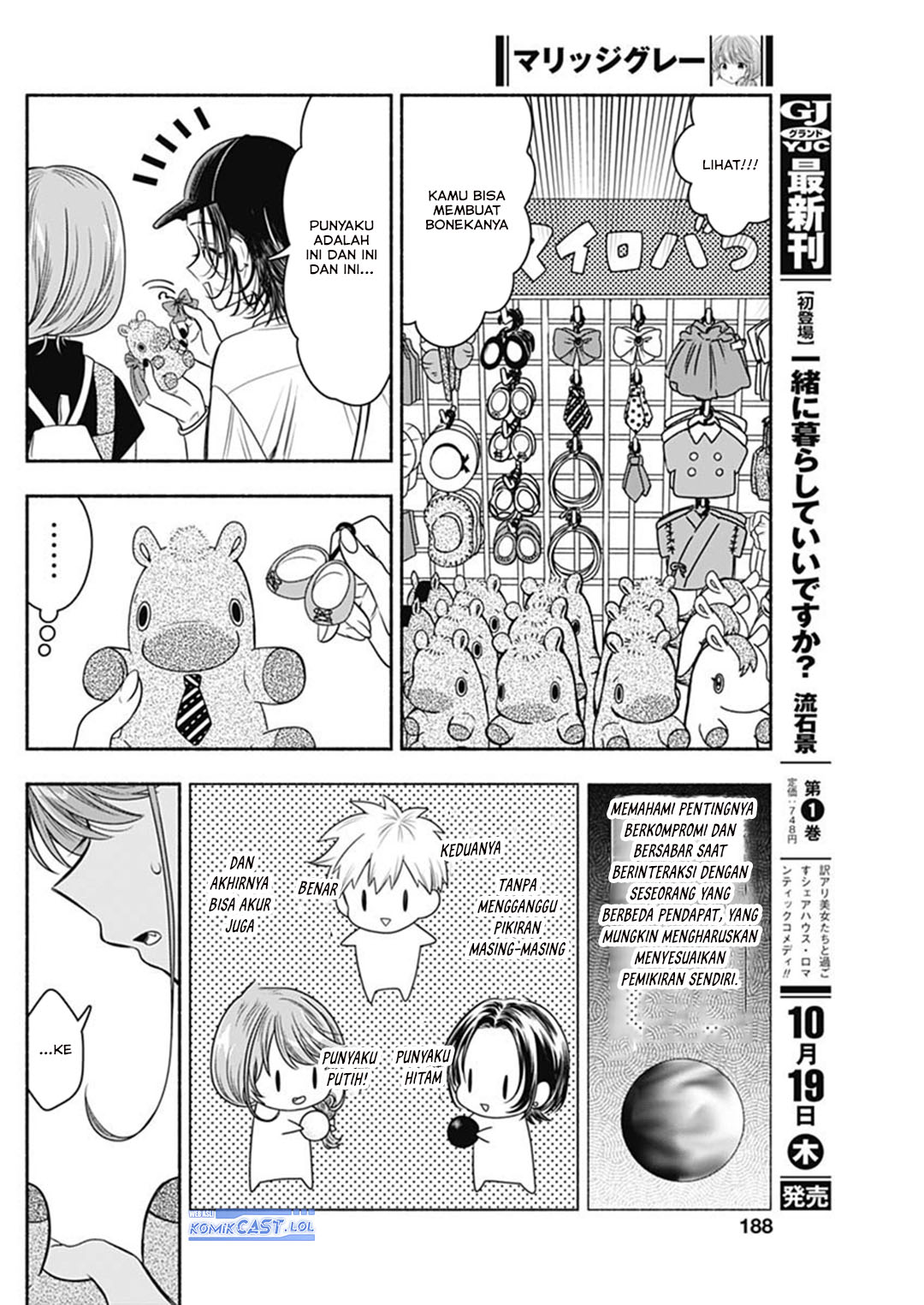 Marriage Gray Chapter 66 Gambar 10