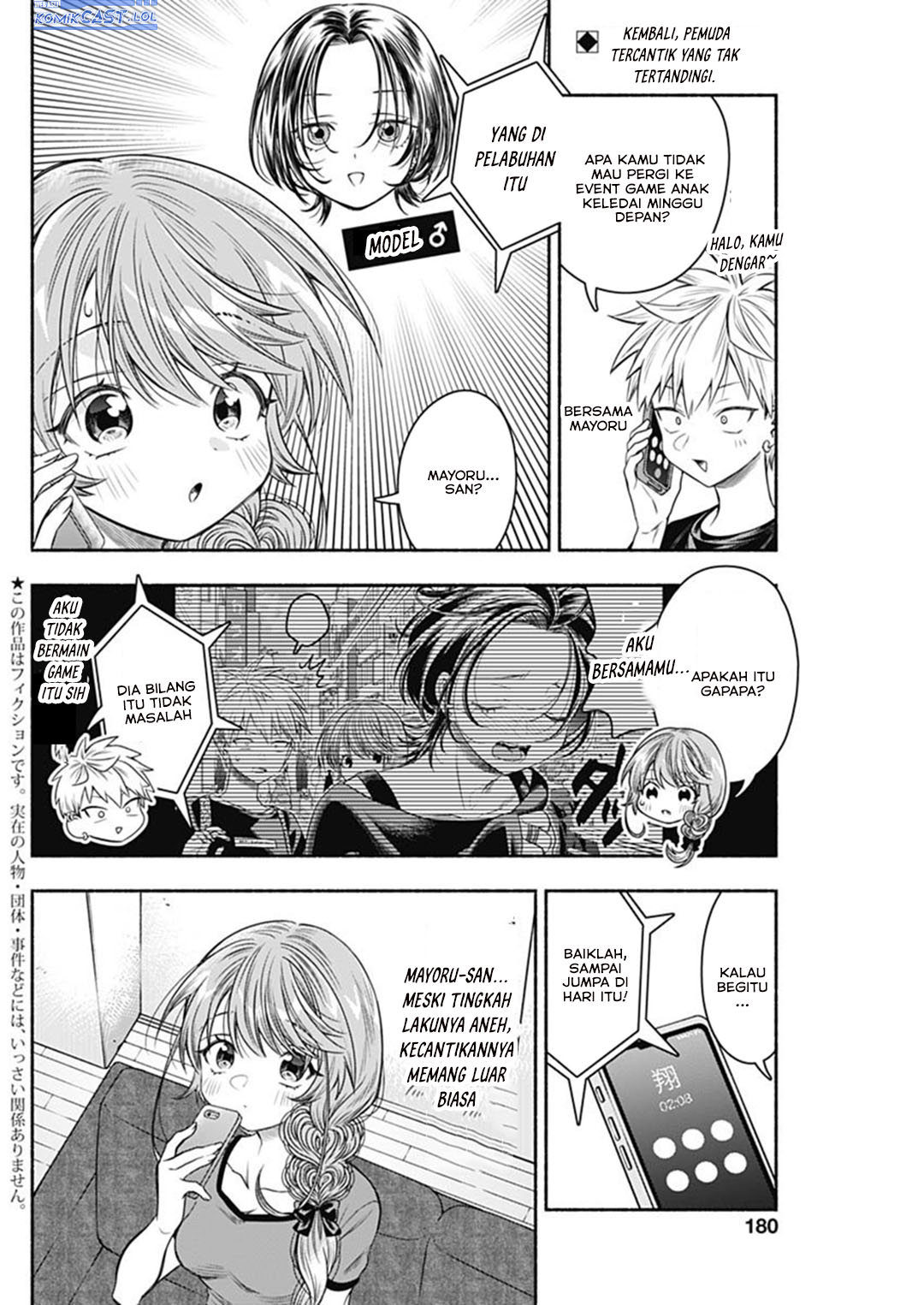 Baca Marriage Gray Chapter 66 Gambar 2