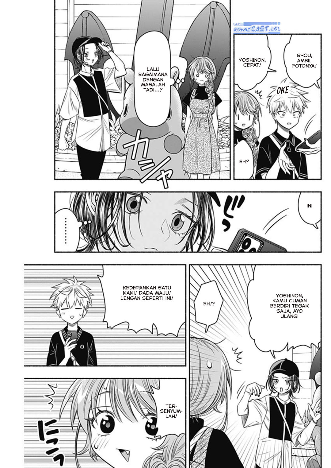 Marriage Gray Chapter 66 Gambar 7