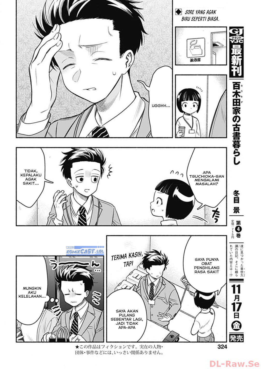 Baca Marriage Gray Chapter 68 Gambar 2