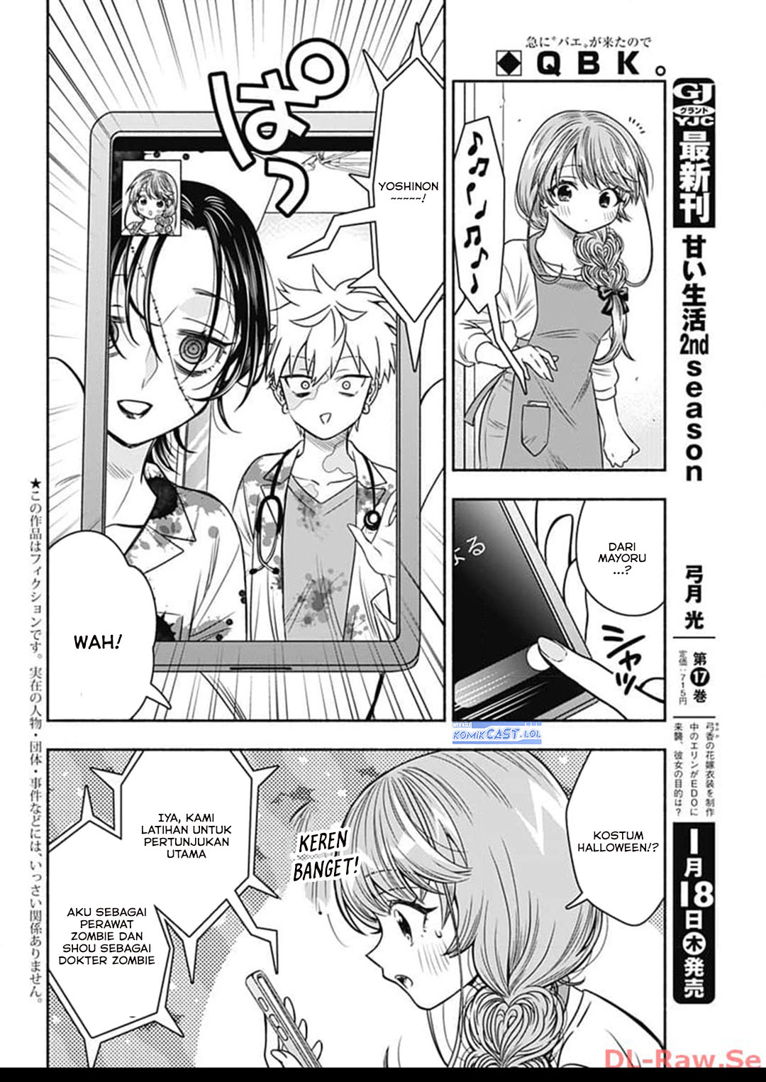 Baca Marriage Gray Chapter 71 Gambar 2
