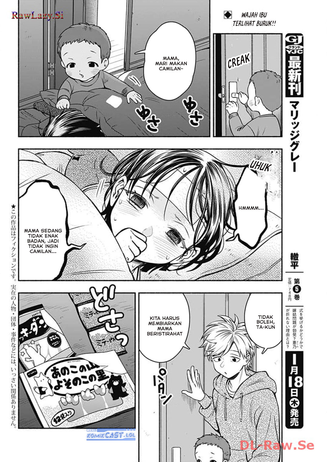 Baca Marriage Gray Chapter 72 Gambar 2