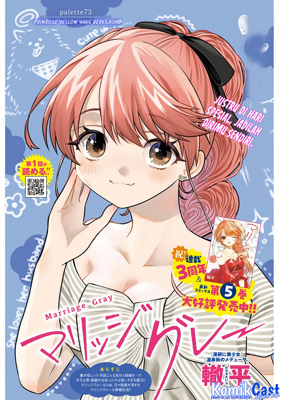 Baca Marriage Gray Chapter 73 Gambar 2