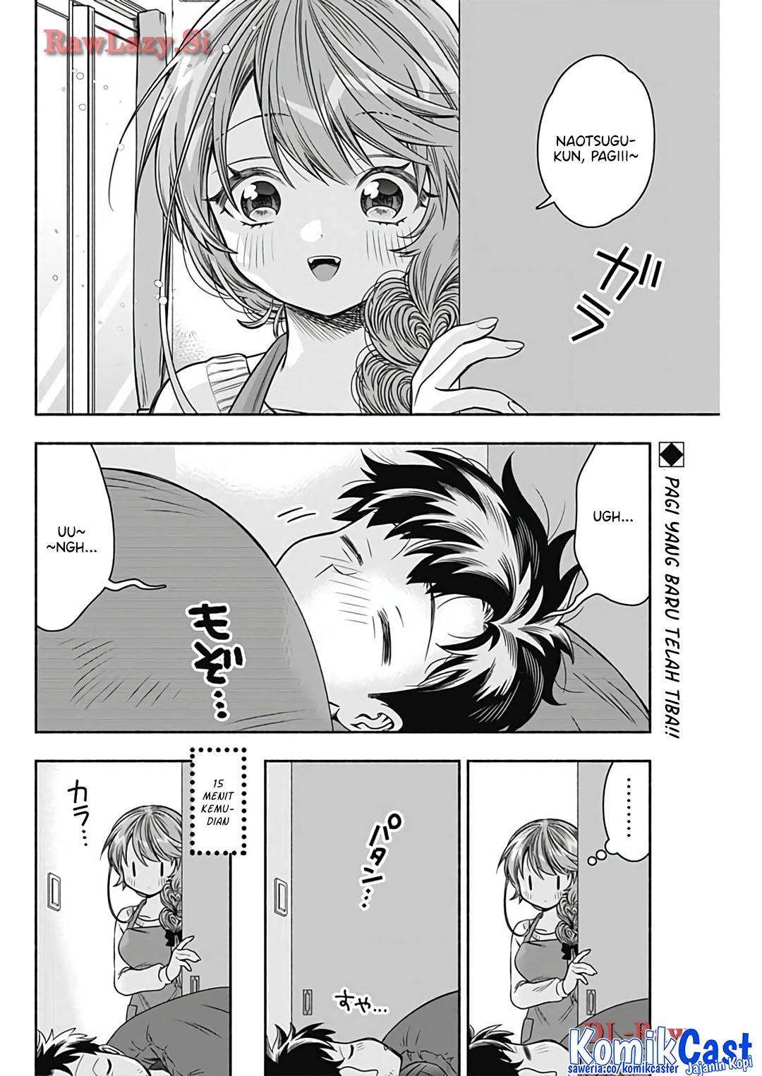 Baca Marriage Gray Chapter 75 Gambar 2