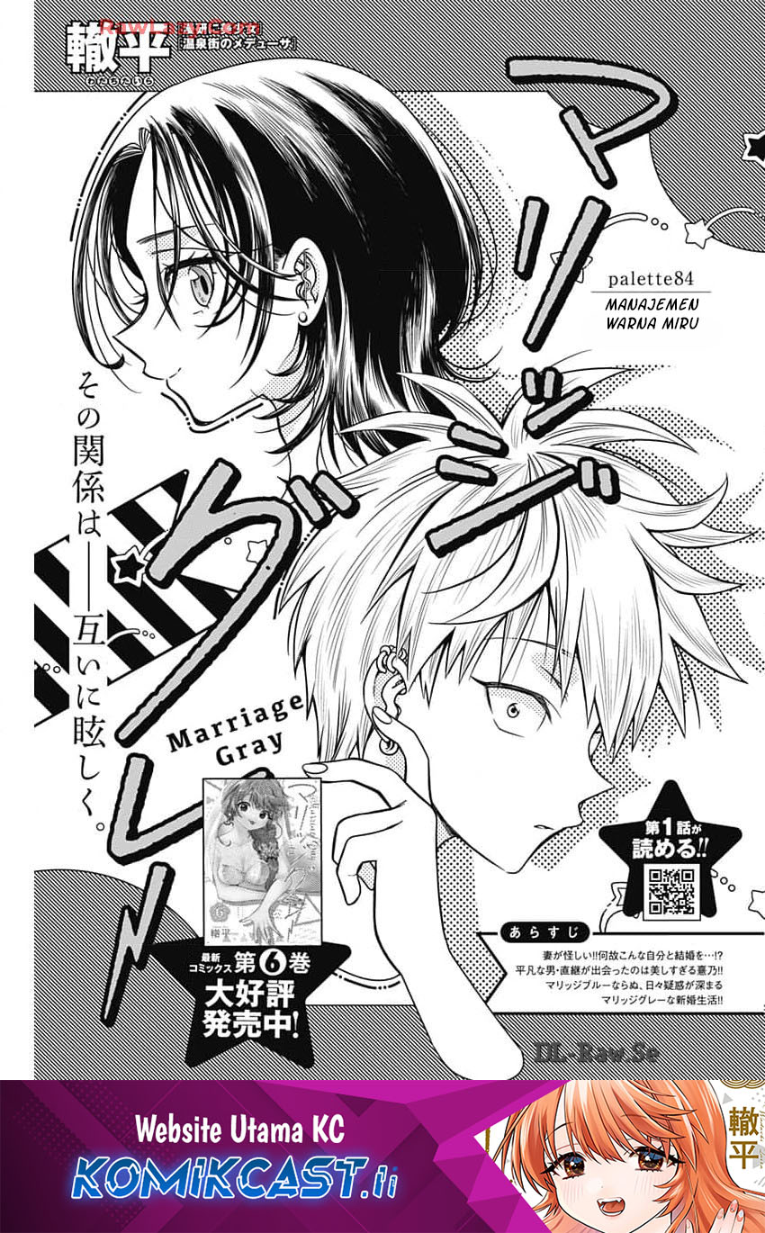 Baca Komik Marriage Gray Chapter 84 Gambar 1