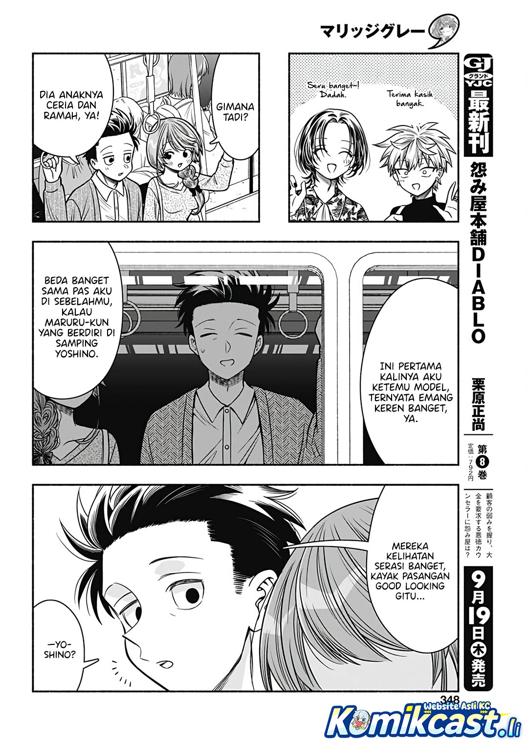 Marriage Gray Chapter 87 Gambar 4