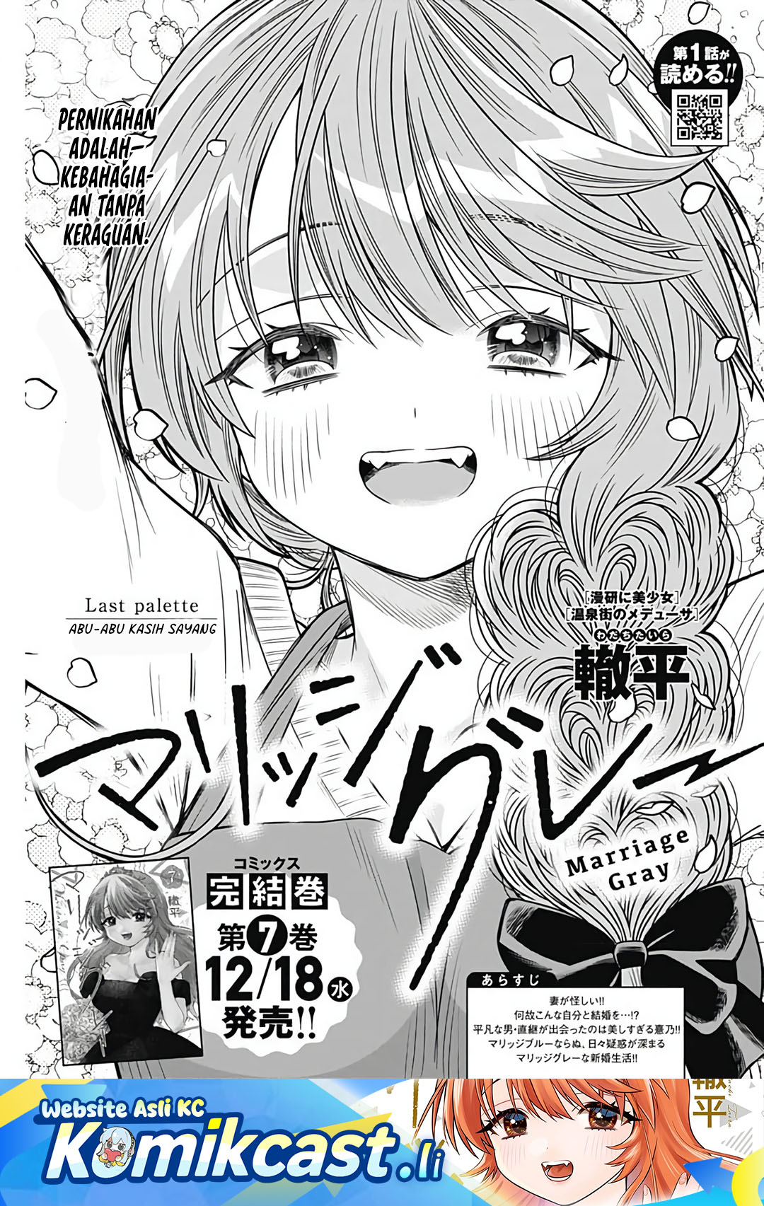 Baca Komik Marriage Gray Chapter 90 Gambar 1
