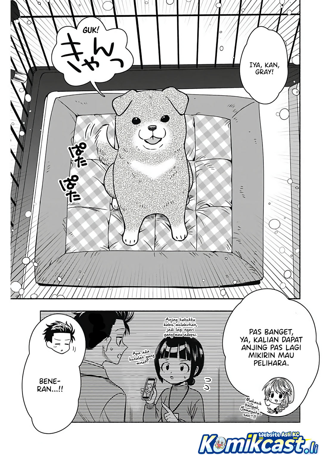 Marriage Gray Chapter 90 Gambar 3
