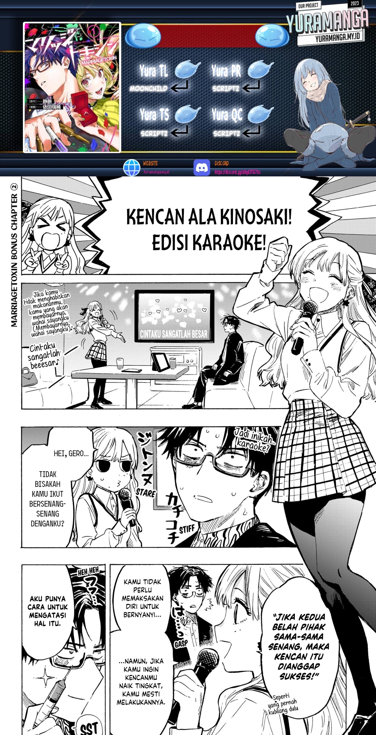Baca Komik Marriagetoxin Chapter 16.5 Gambar 1