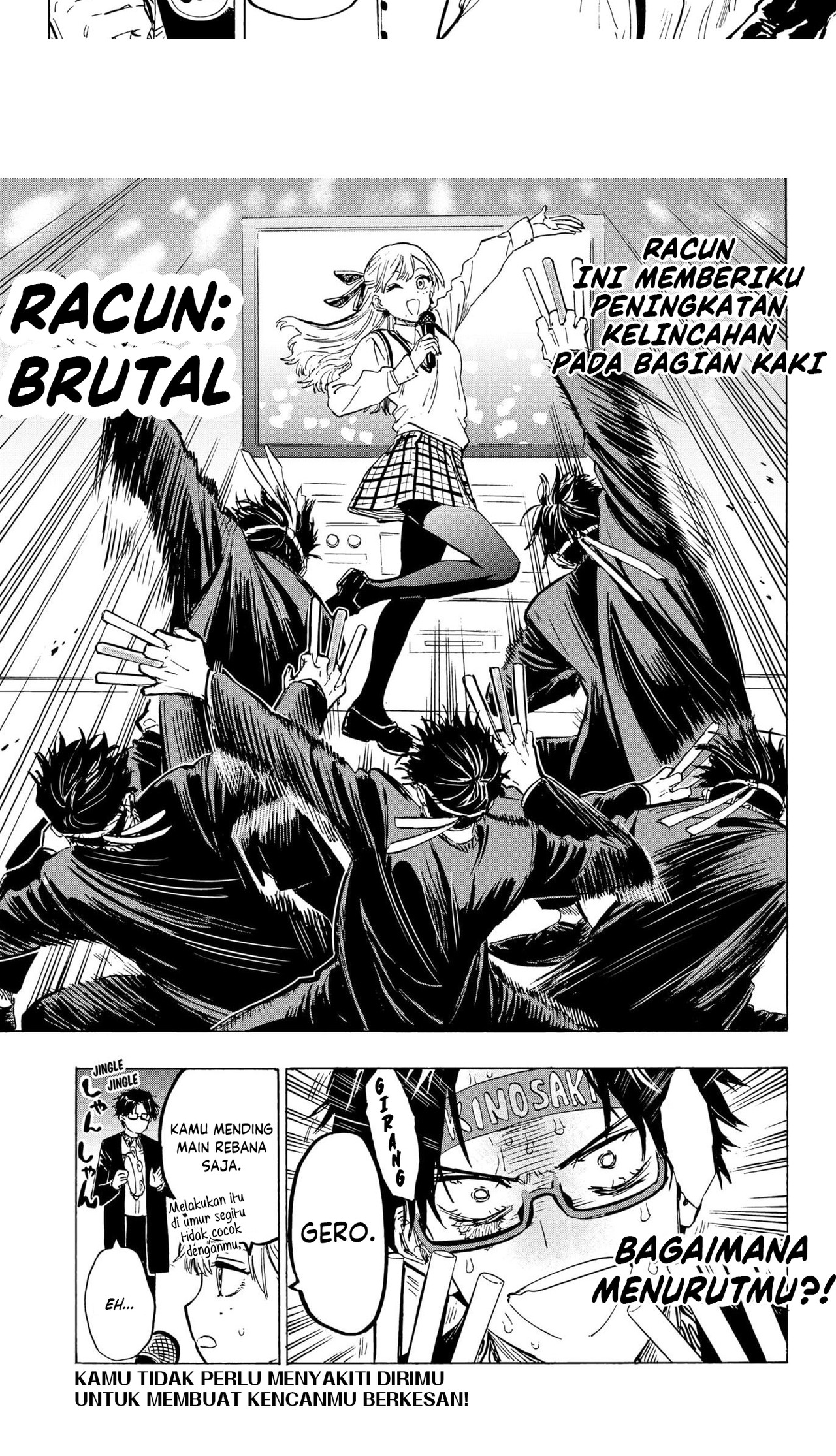 Baca  Marriagetoxin Chapter 16.5 Gambar 2