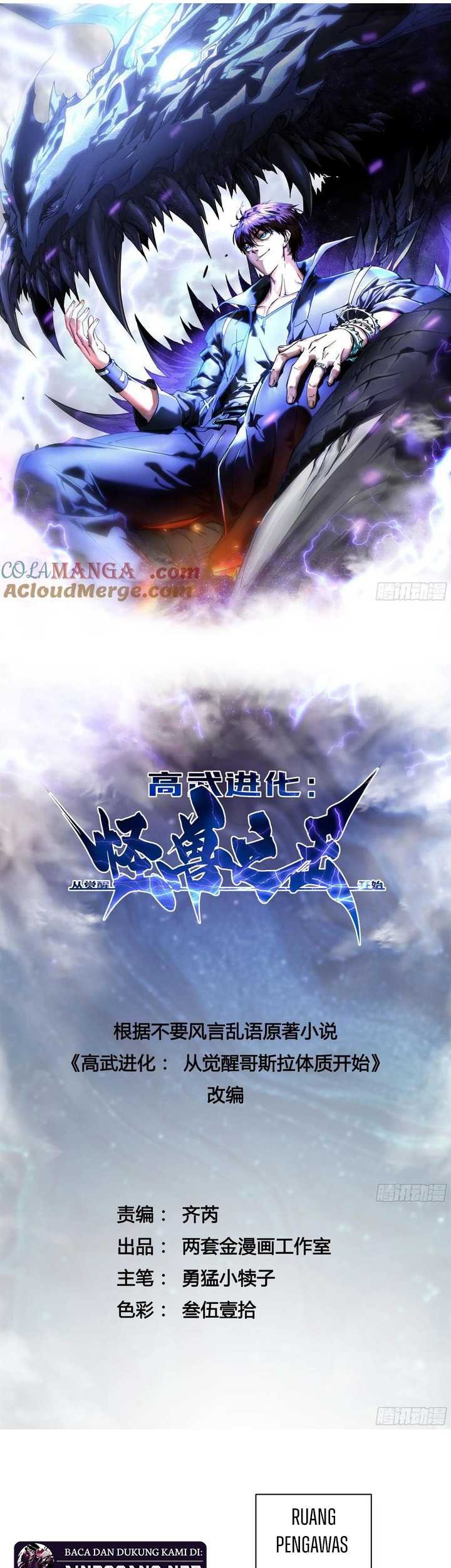 Martial Evolution: Start by Awakening the King of Monsters Chapter 20 Gambar 3