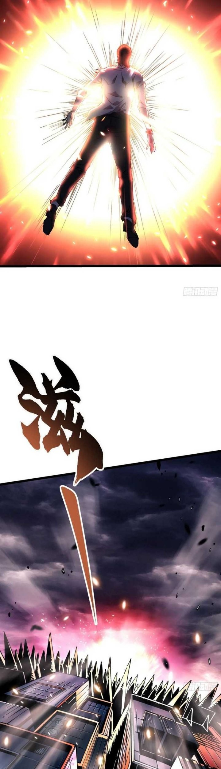 Martial Evolution: Start by Awakening the King of Monsters Chapter 27 Gambar 39