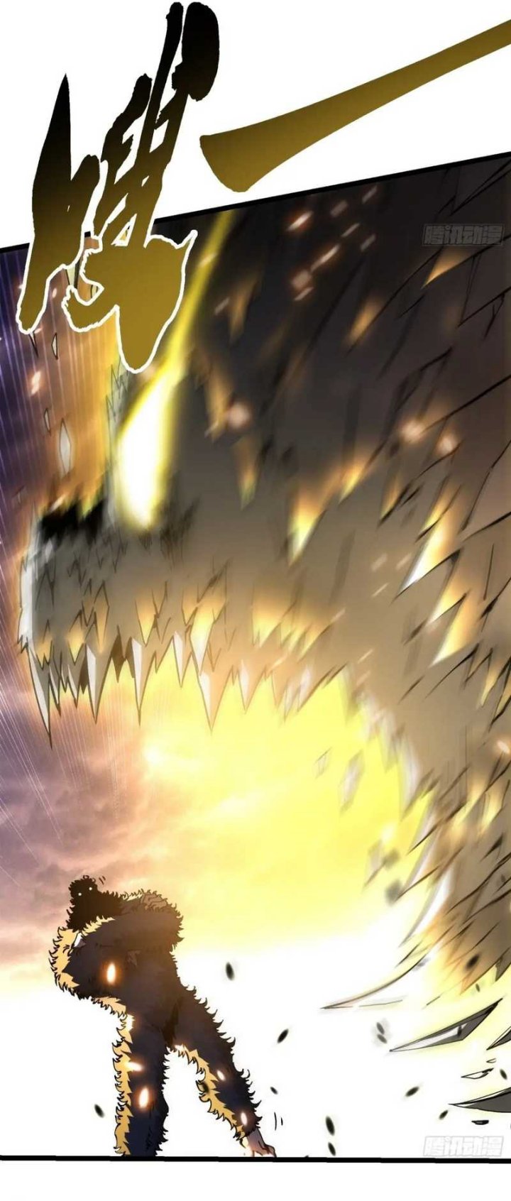 Martial Evolution: Start by Awakening the King of Monsters Chapter 27 Gambar 12