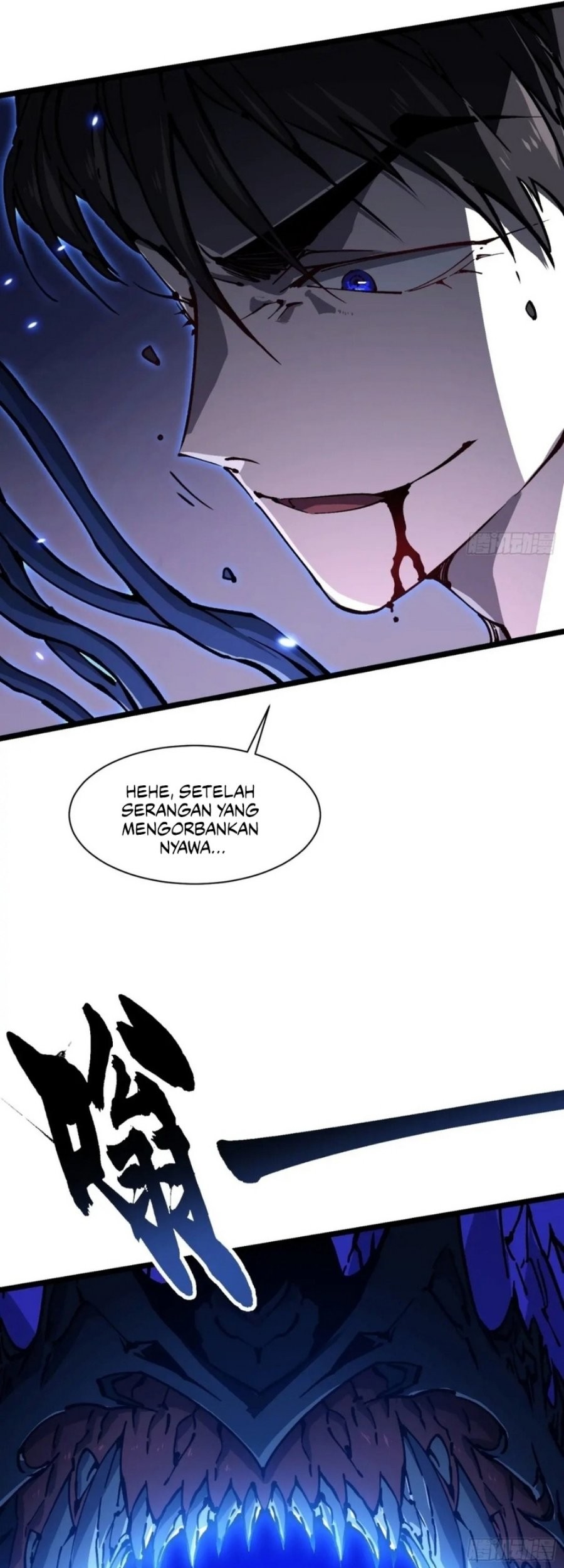 Martial Evolution: Start by Awakening the King of Monsters Chapter 29 Gambar 25