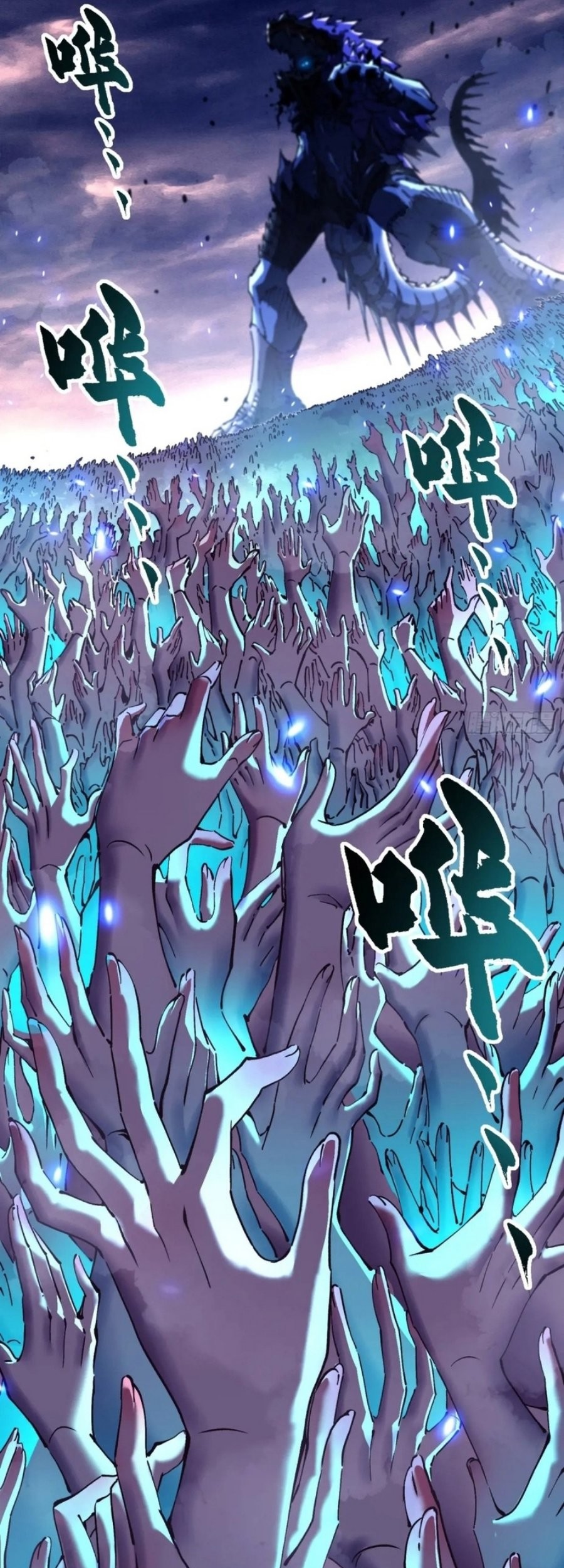 Martial Evolution: Start by Awakening the King of Monsters Chapter 29 Gambar 29