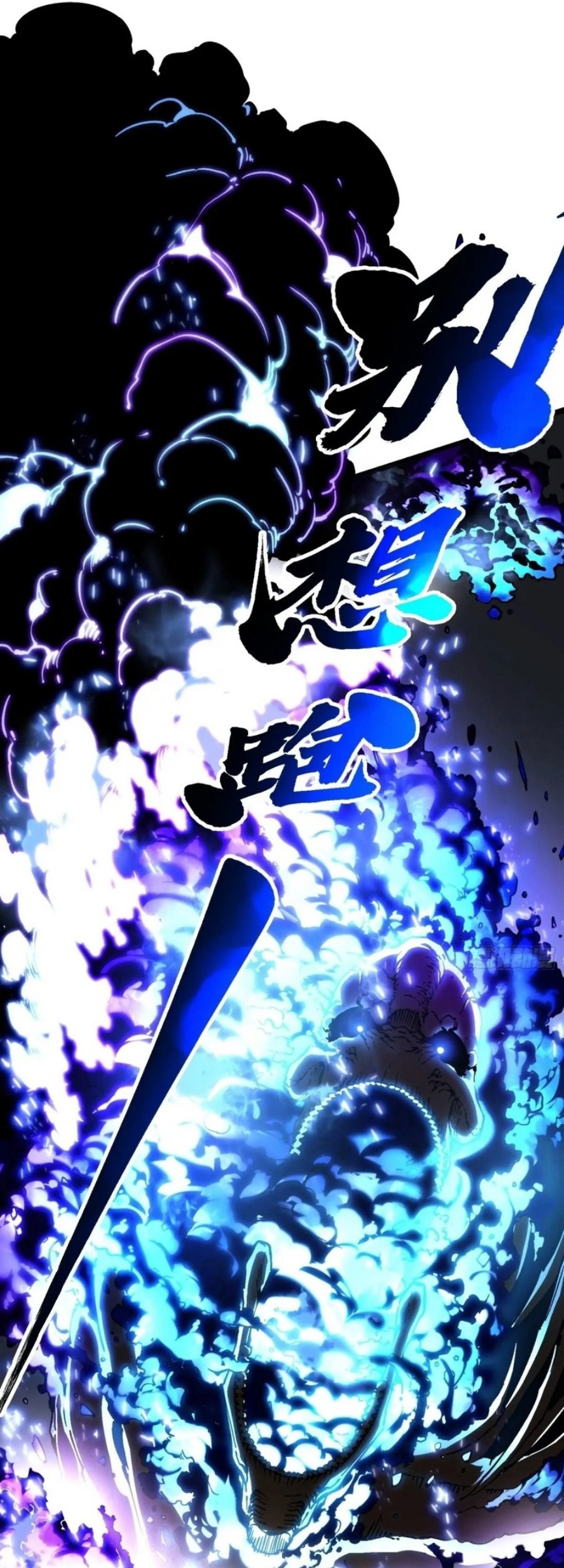 Martial Evolution: Start by Awakening the King of Monsters Chapter 29 Gambar 41