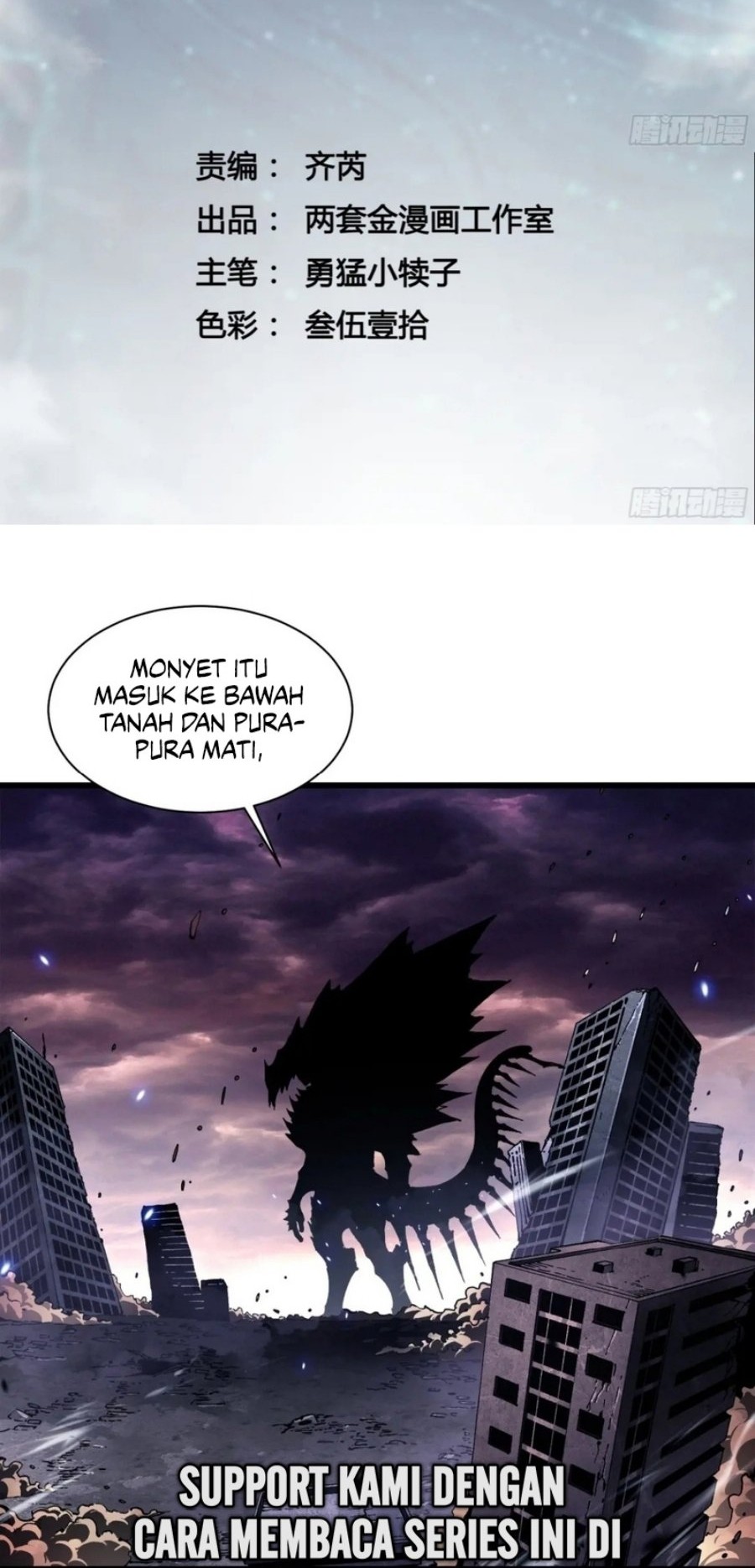 Martial Evolution: Start by Awakening the King of Monsters Chapter 29 Gambar 4