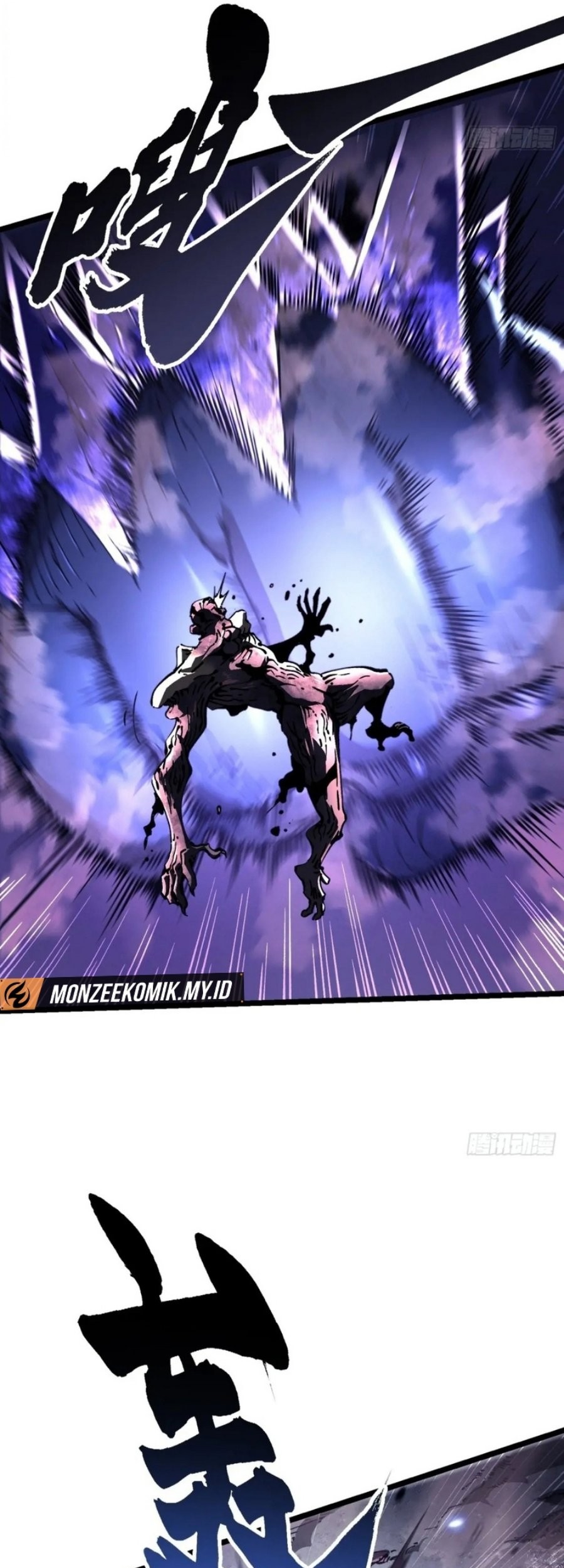 Martial Evolution: Start by Awakening the King of Monsters Chapter 29 Gambar 12