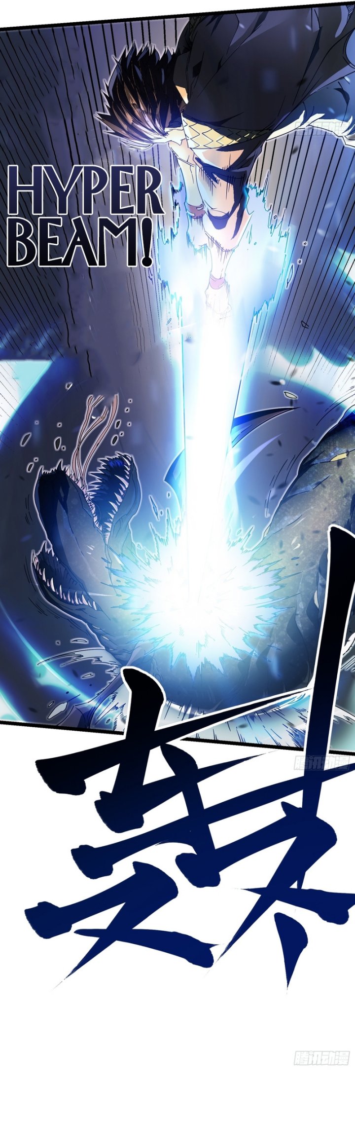 Martial Evolution: Start by Awakening the King of Monsters Chapter 3 Gambar 9