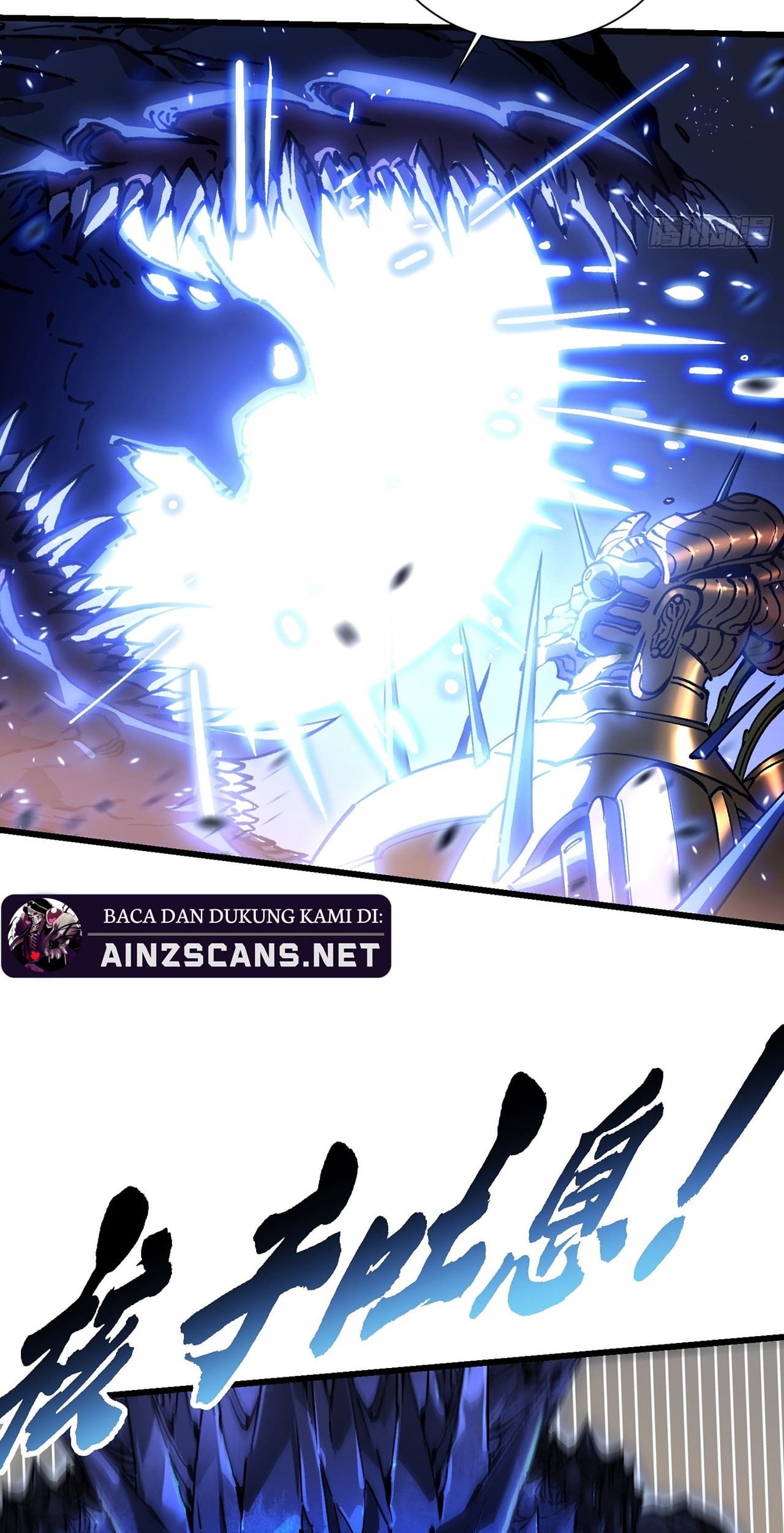 Martial Evolution: Start by Awakening the King of Monsters Chapter 52 Gambar 13