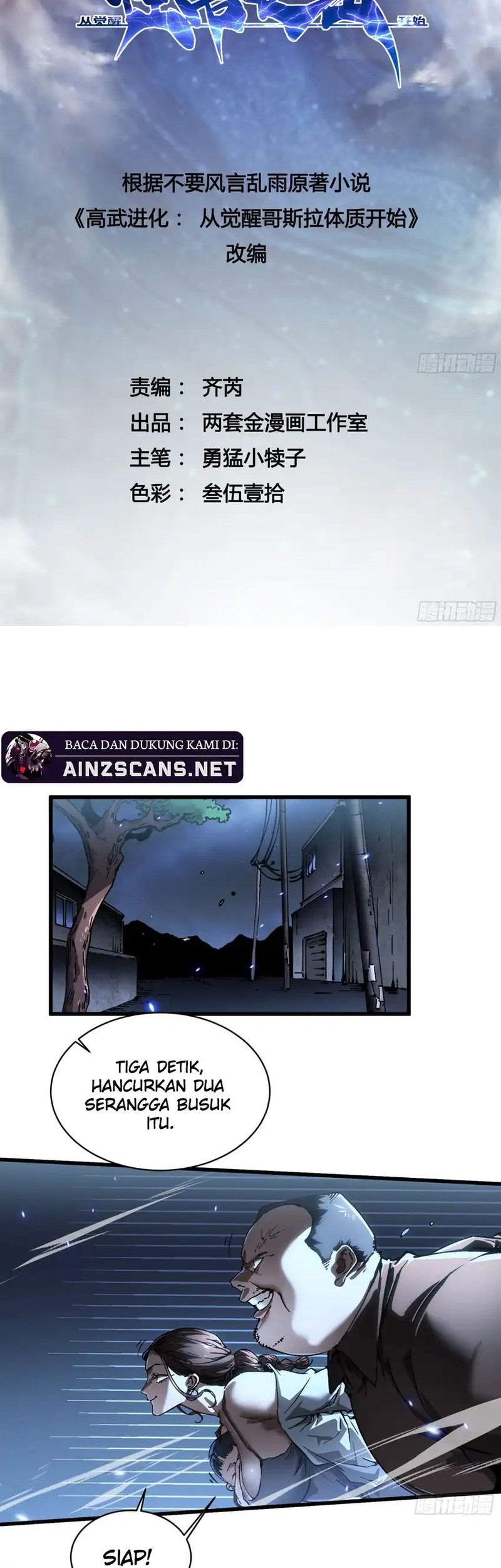 Baca  Martial Evolution: Start by Awakening the King of Monsters Chapter 56 Gambar 2