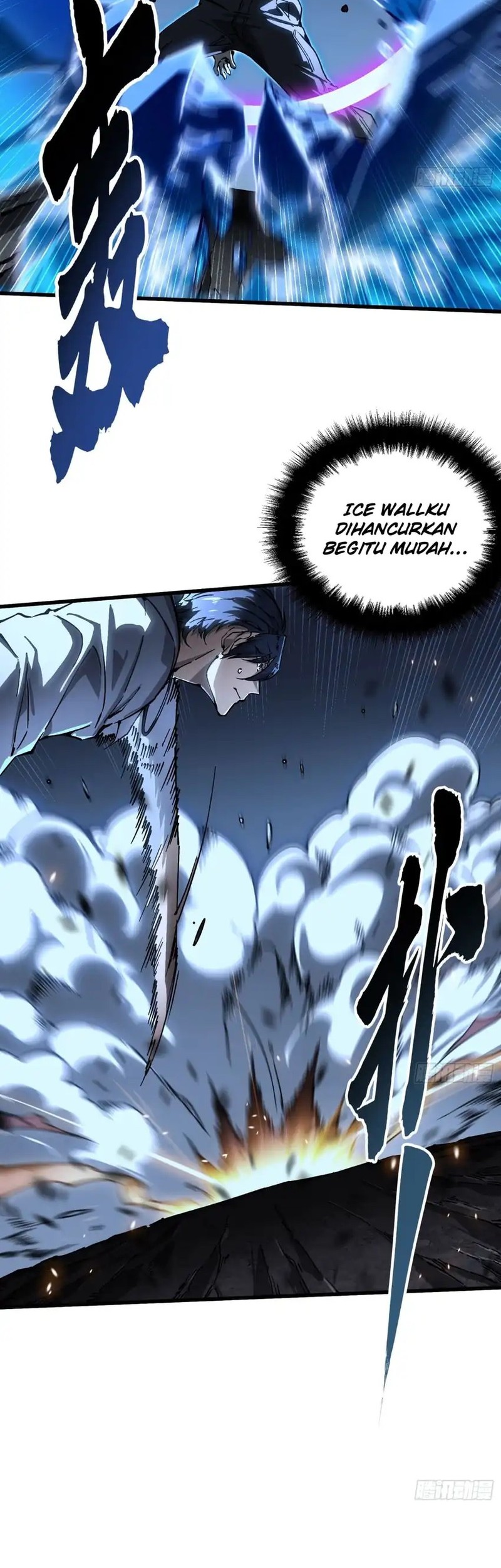 Martial Evolution: Start by Awakening the King of Monsters Chapter 56 Gambar 6