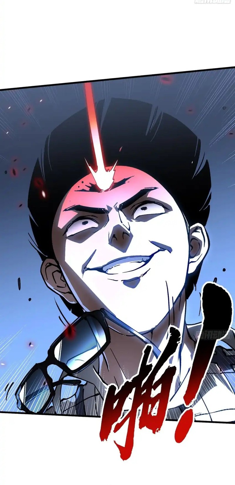 Martial Evolution: Start by Awakening the King of Monsters Chapter 56 Gambar 16