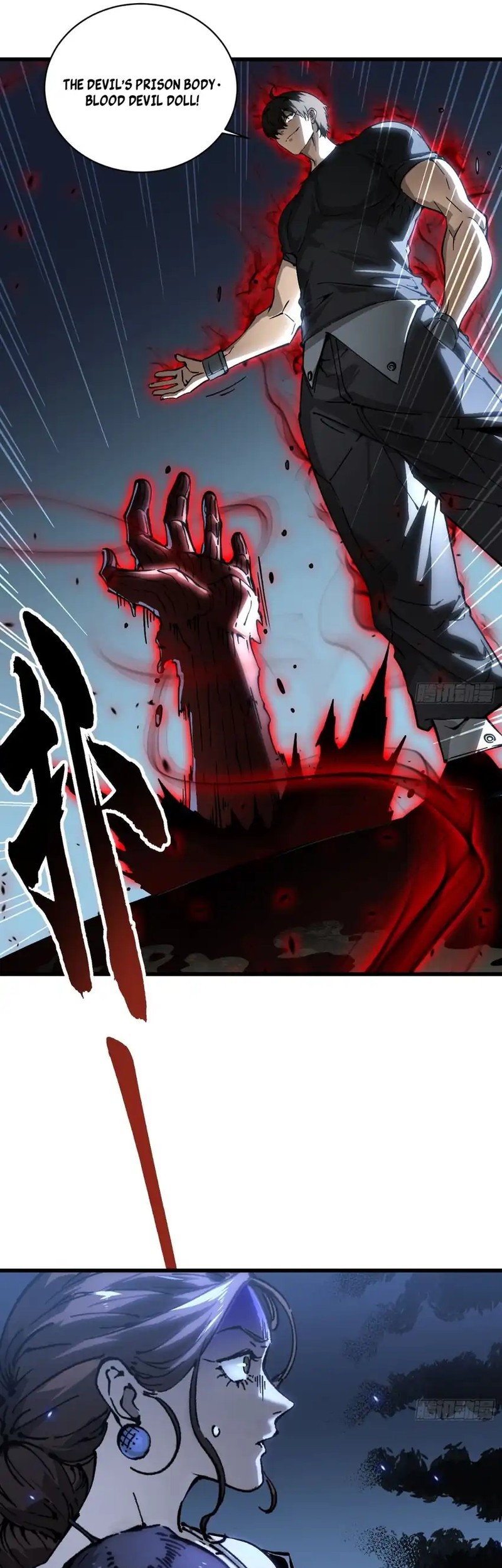 Martial Evolution: Start by Awakening the King of Monsters Chapter 56 Gambar 21