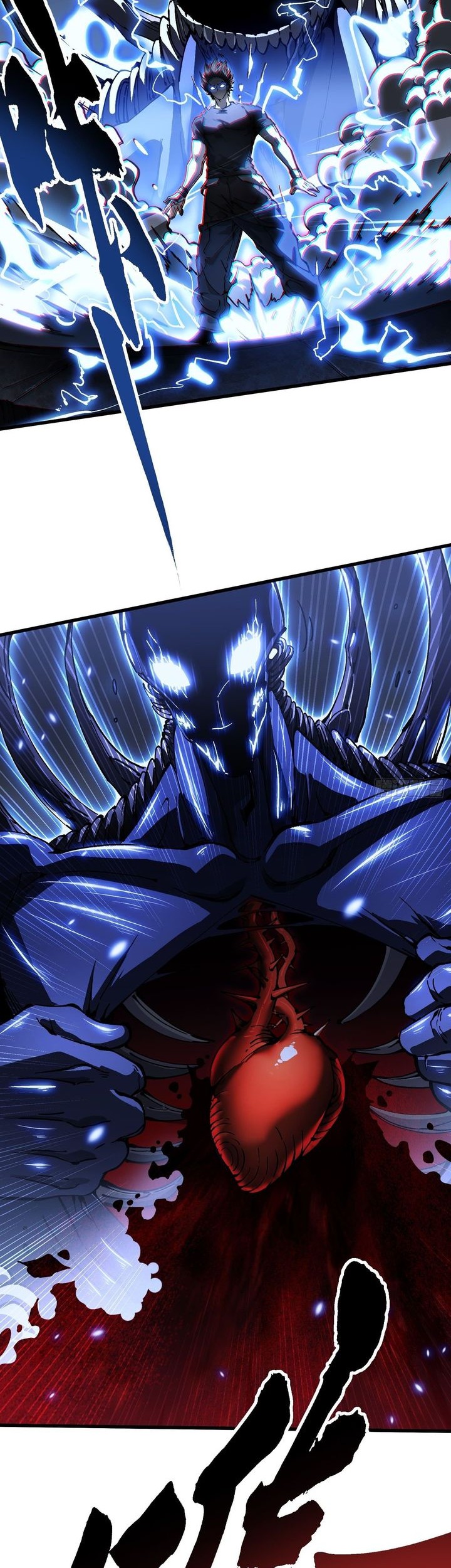 Martial Evolution: Start by Awakening the King of Monsters Chapter 58 Gambar 18