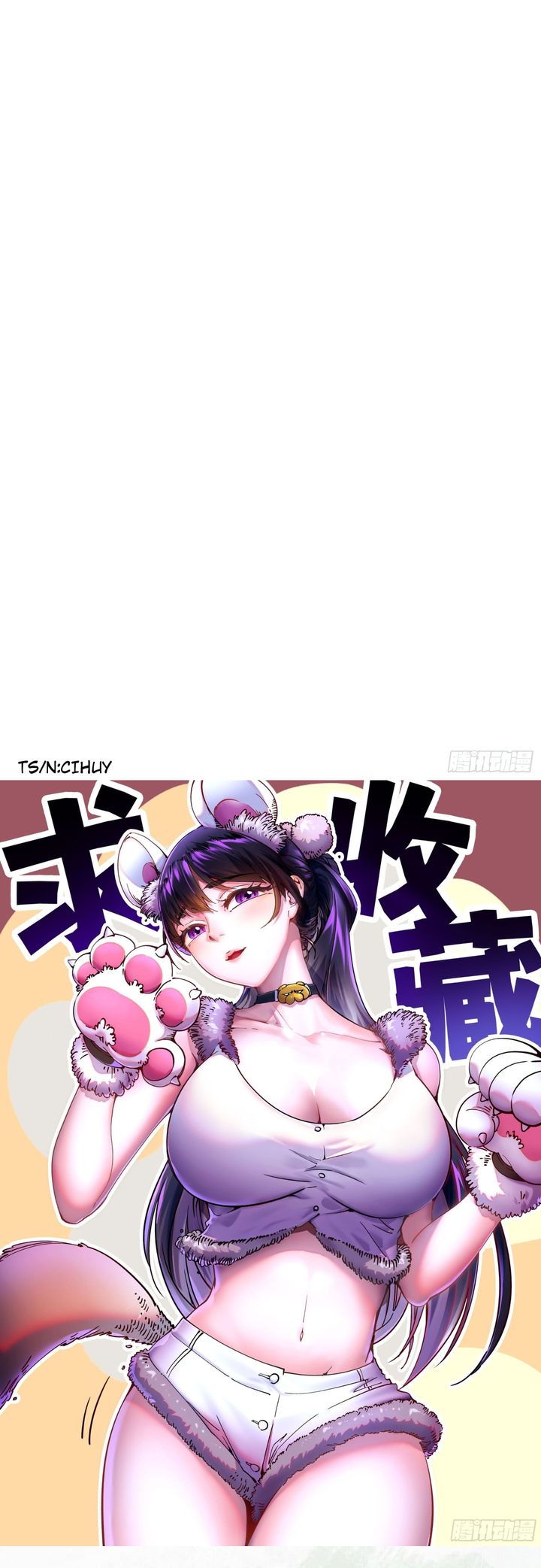 Martial Evolution: Start by Awakening the King of Monsters Chapter 58 Gambar 30