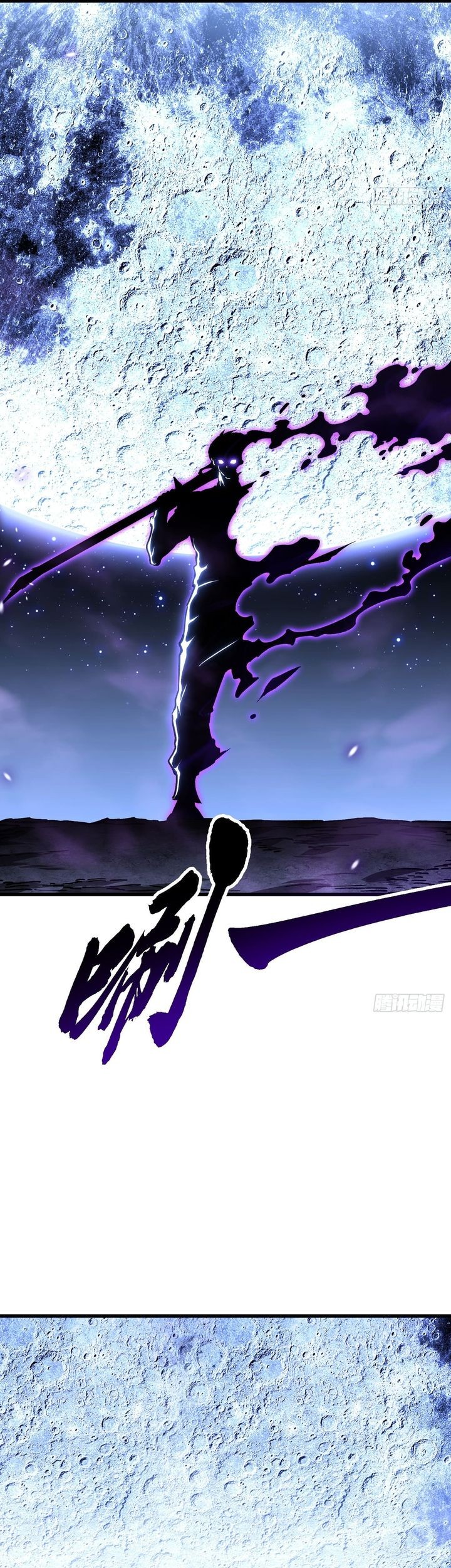 Martial Evolution: Start by Awakening the King of Monsters Chapter 58 Gambar 4