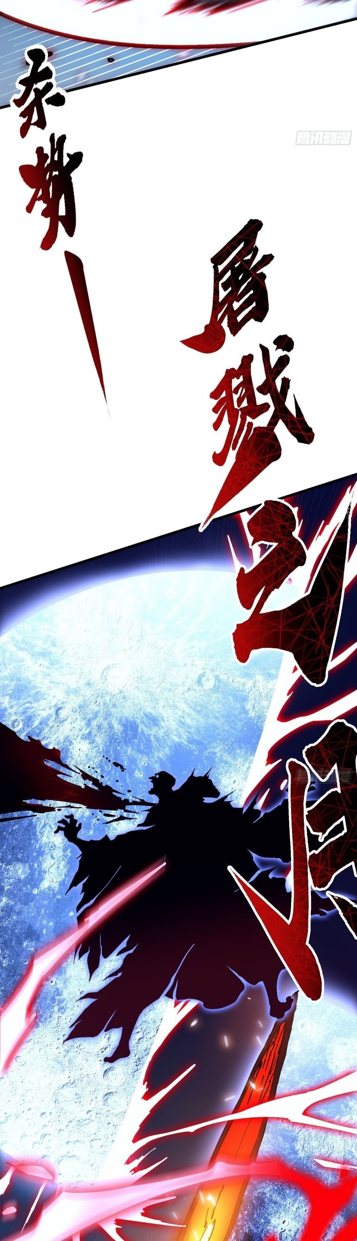 Martial Evolution: Start by Awakening the King of Monsters Chapter 59 Gambar 29