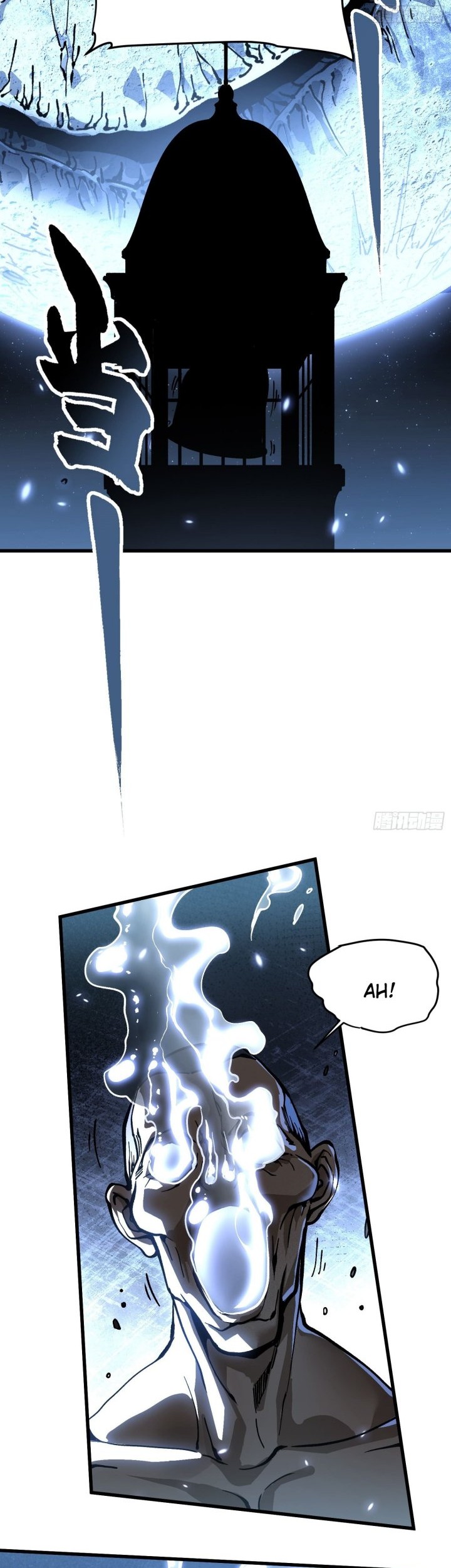 Martial Evolution: Start by Awakening the King of Monsters Chapter 59 Gambar 18