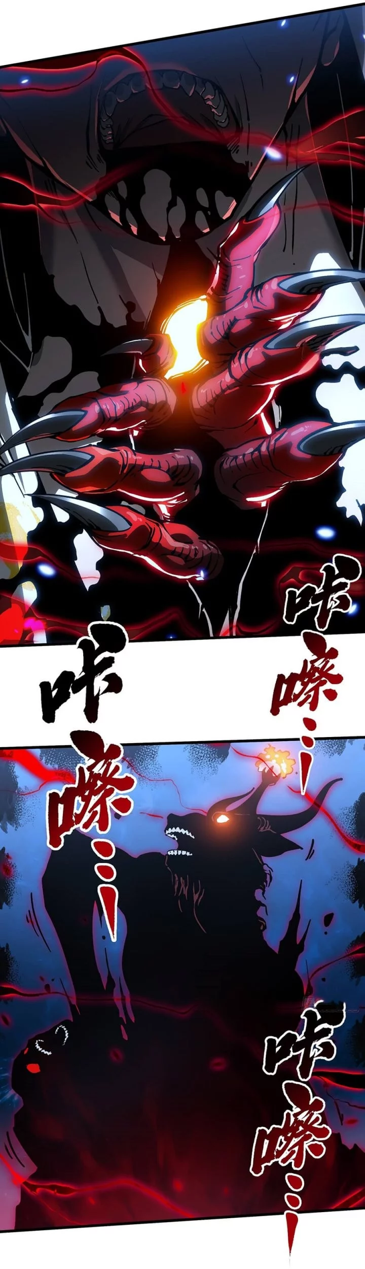 Martial Evolution: Start by Awakening the King of Monsters Chapter 60 Gambar 26