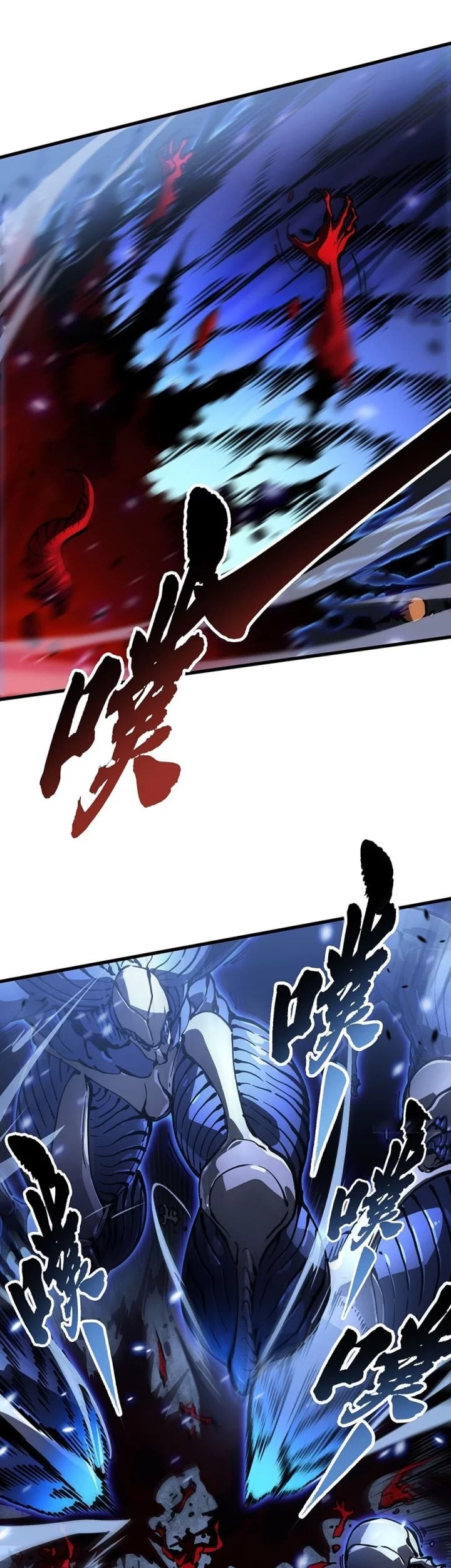 Martial Evolution: Start by Awakening the King of Monsters Chapter 61 Gambar 7