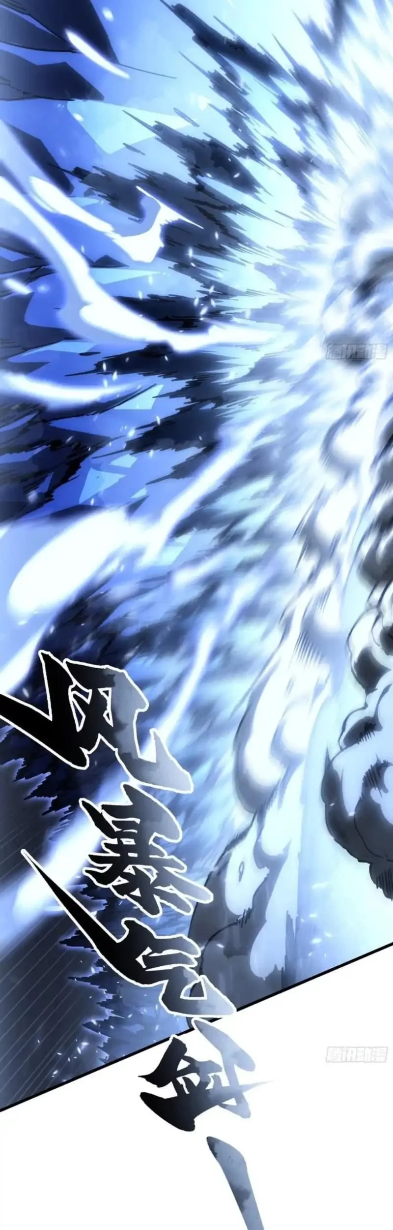 Martial Evolution: Start by Awakening the King of Monsters Chapter 62 Gambar 8