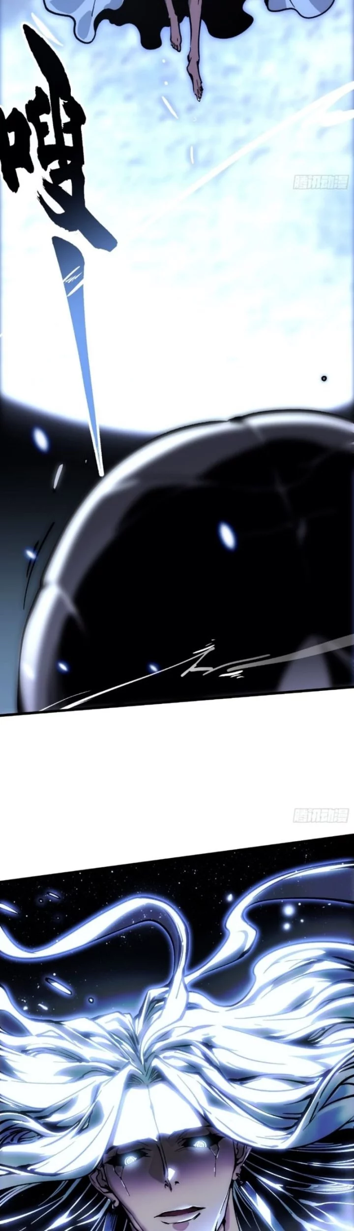 Martial Evolution: Start by Awakening the King of Monsters Chapter 63 Gambar 28