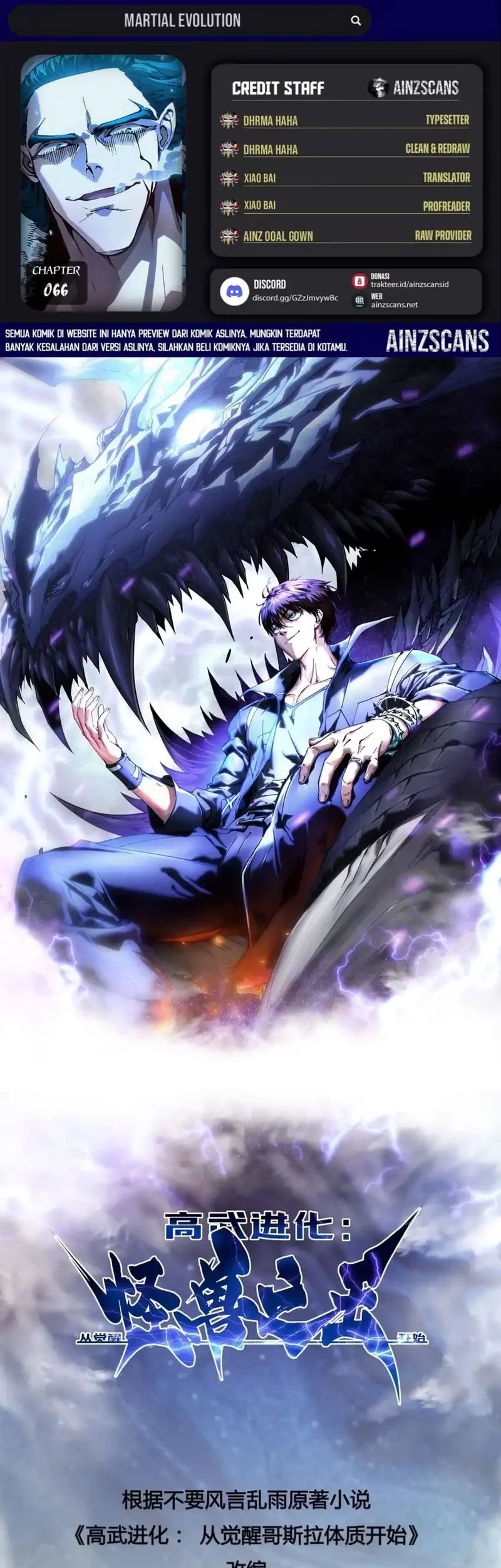 Baca Komik Martial Evolution: Start by Awakening the King of Monsters Chapter 66 Gambar 1